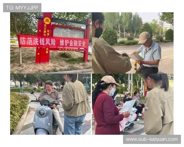 加强反洗钱意识与金融合规管理提升金融系统安全性和透明度