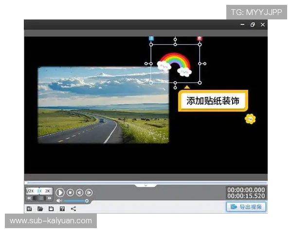 最适合旅游VLOG后期剪辑的新手与专业软件推荐指南